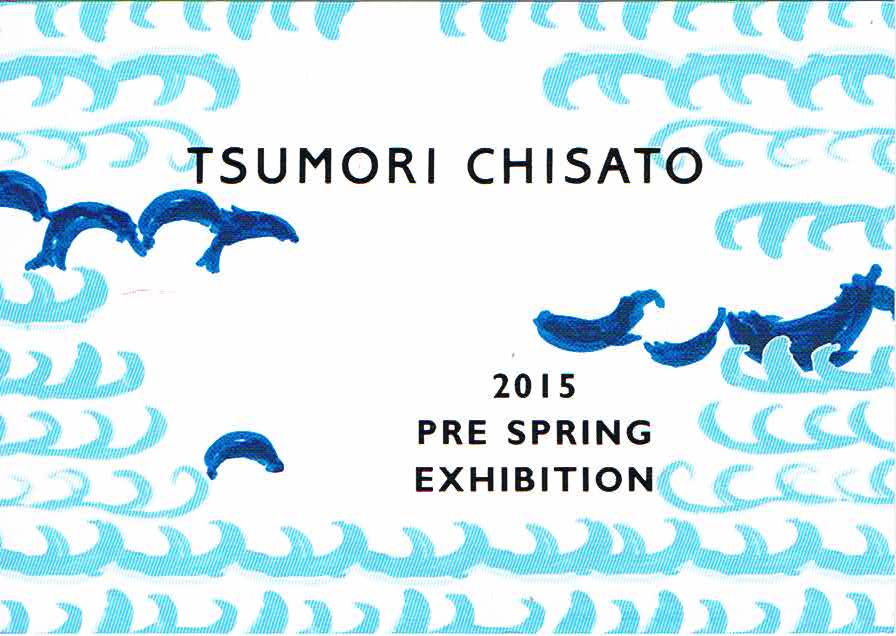 Tsumori chisato ツモリチサト 2015 pre ss invitation